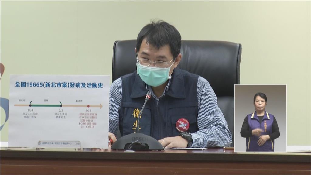 快新聞／新北染疫設計師「過年回高雄7天」　衛生局匡列採檢138人