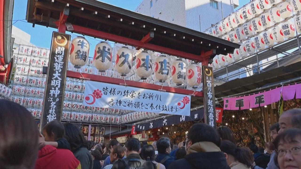 日本東京酉之市祭典熱鬧登場　民眾購「熊手」祈福財運亨通