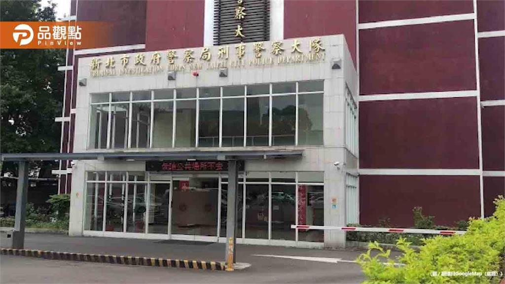 新北刑警涉嫌「抓大放小」 2人遭檢調搜索約談
