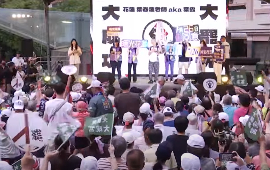 超級星期六! 挺罷.反罷台中激戰尬場