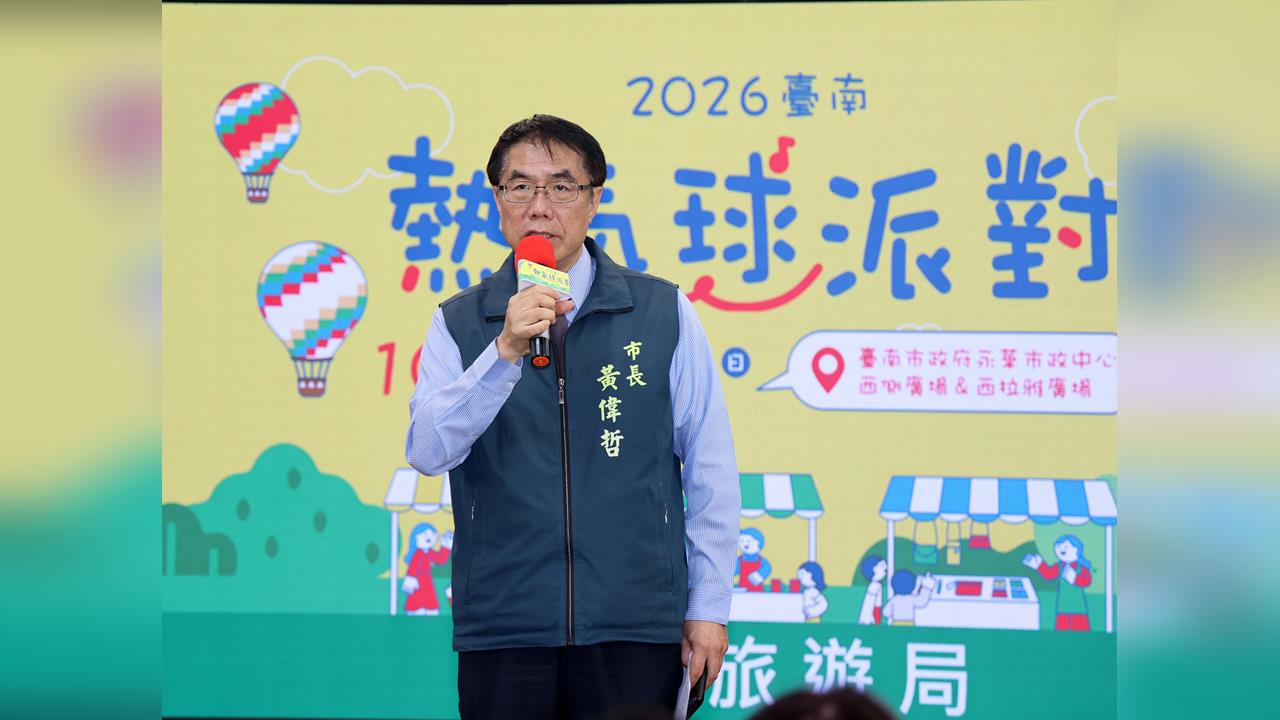 台南觀光建設亮眼，中秋連假吸引逾150萬人次到訪