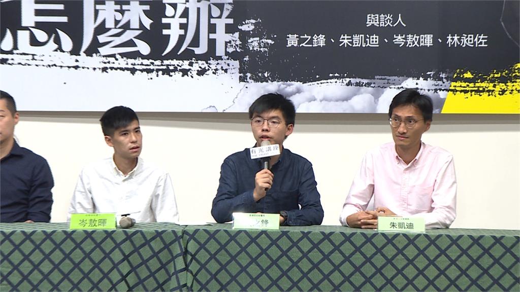 香港11月舉行區議會選舉 傳黃之鋒將出戰議員