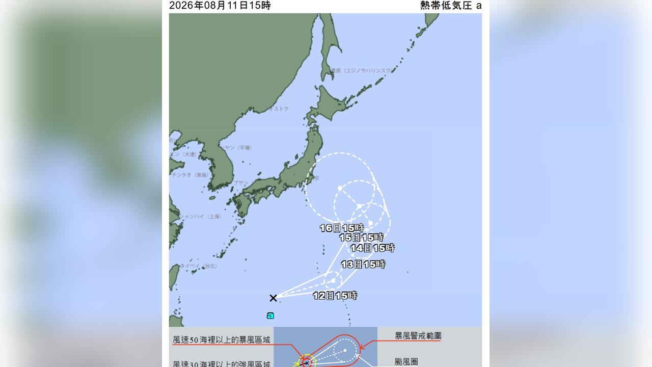 快新聞／又見3颱共舞？颱風「南卡」最快明生成　最新路徑曝光