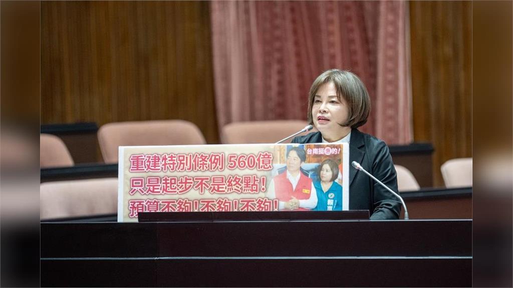 快新聞／預算回編率高？　賴惠員：重點是在野黨惡意刪減