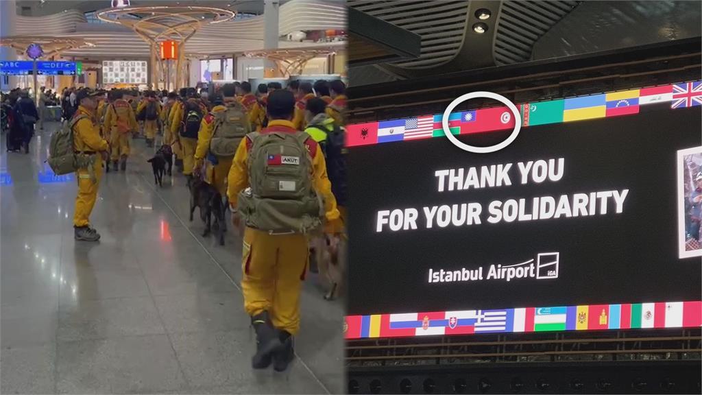 為土耳其拚5晝夜！台灣搜救隊離境「機場爆5分鐘掌聲」　看板秀國旗致謝