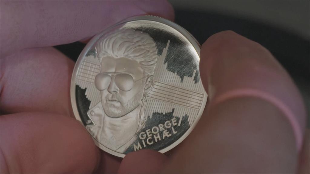 致敬傳奇巨星喬治麥可　英國皇家鑄幣廠推紀念幣