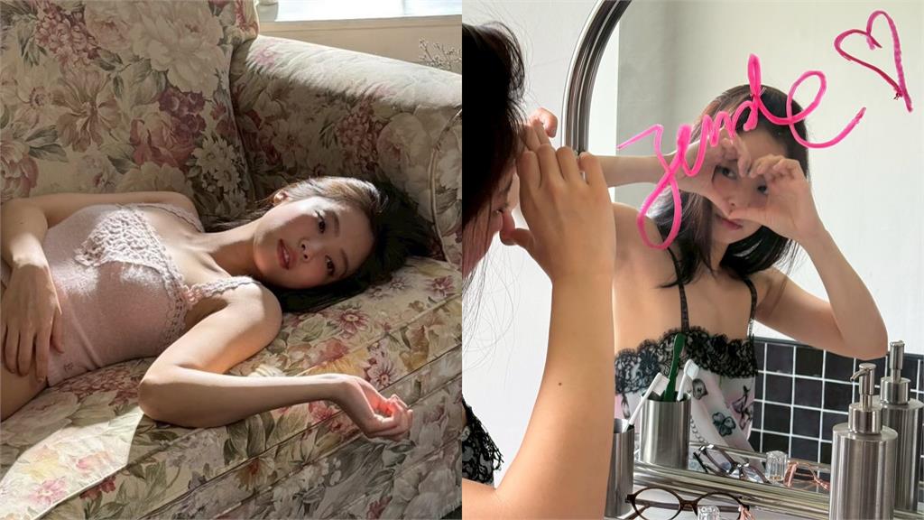 Jennie最新畫報「藕粉蕾絲裝」公開！大玩「性感誘惑」289萬粉嗨洗愛心