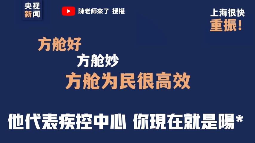 說你是陽性就陽性？警強制帶走上海夫妻　她哭喊：中國政府不管人民死活