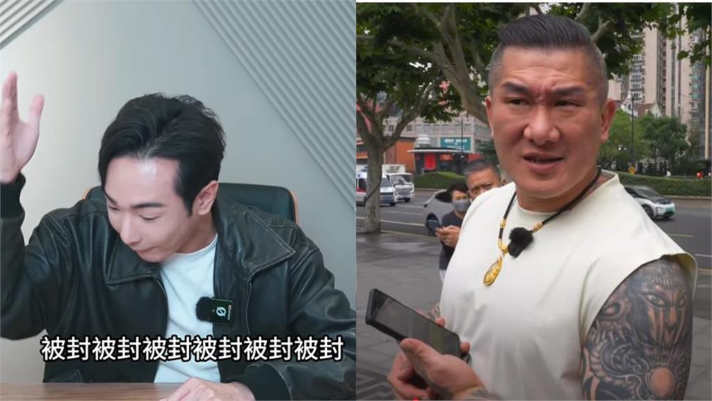 館長中國行直播爆爭議!抖音畫面「被消失」八炯嘲:還敢說自由?