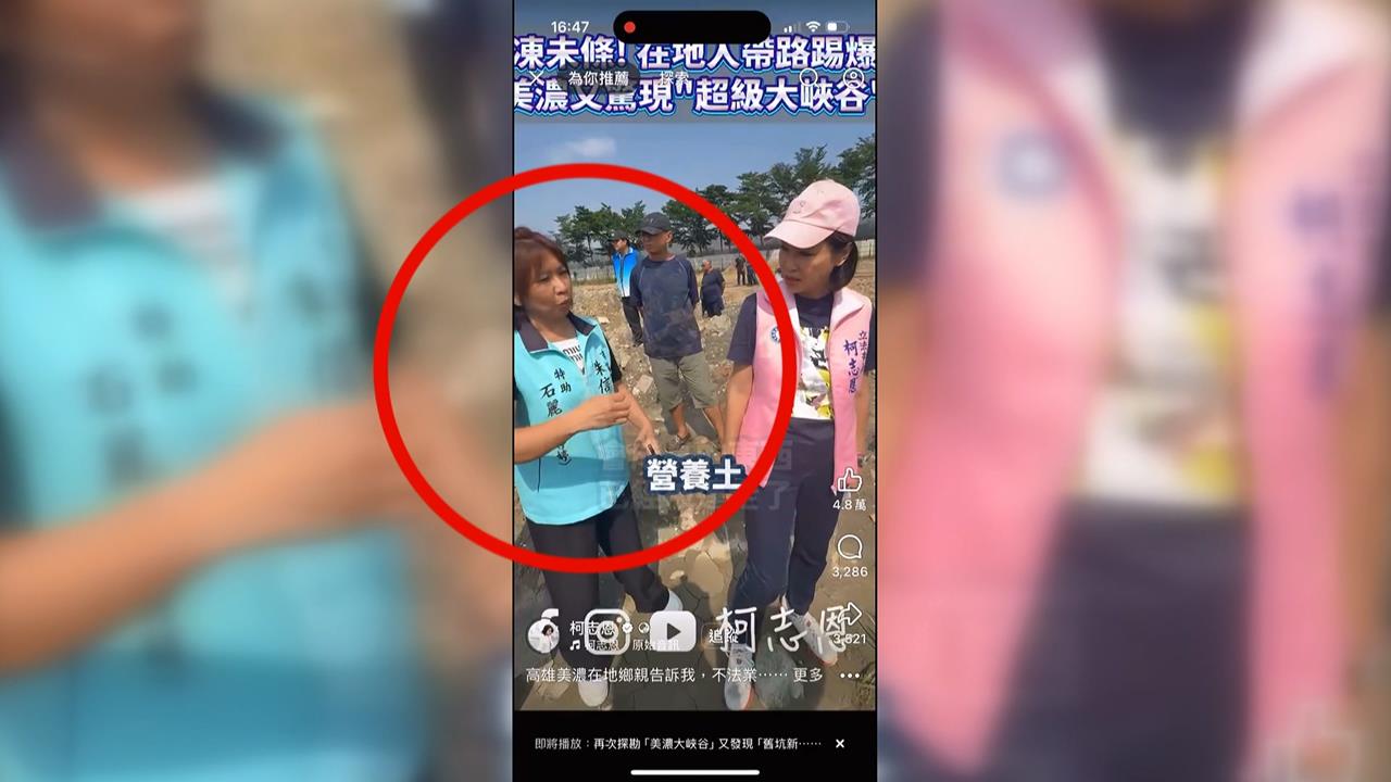 美濃大峽谷偵結! 盜採加濫倒海撈逾2億 12人被起訴