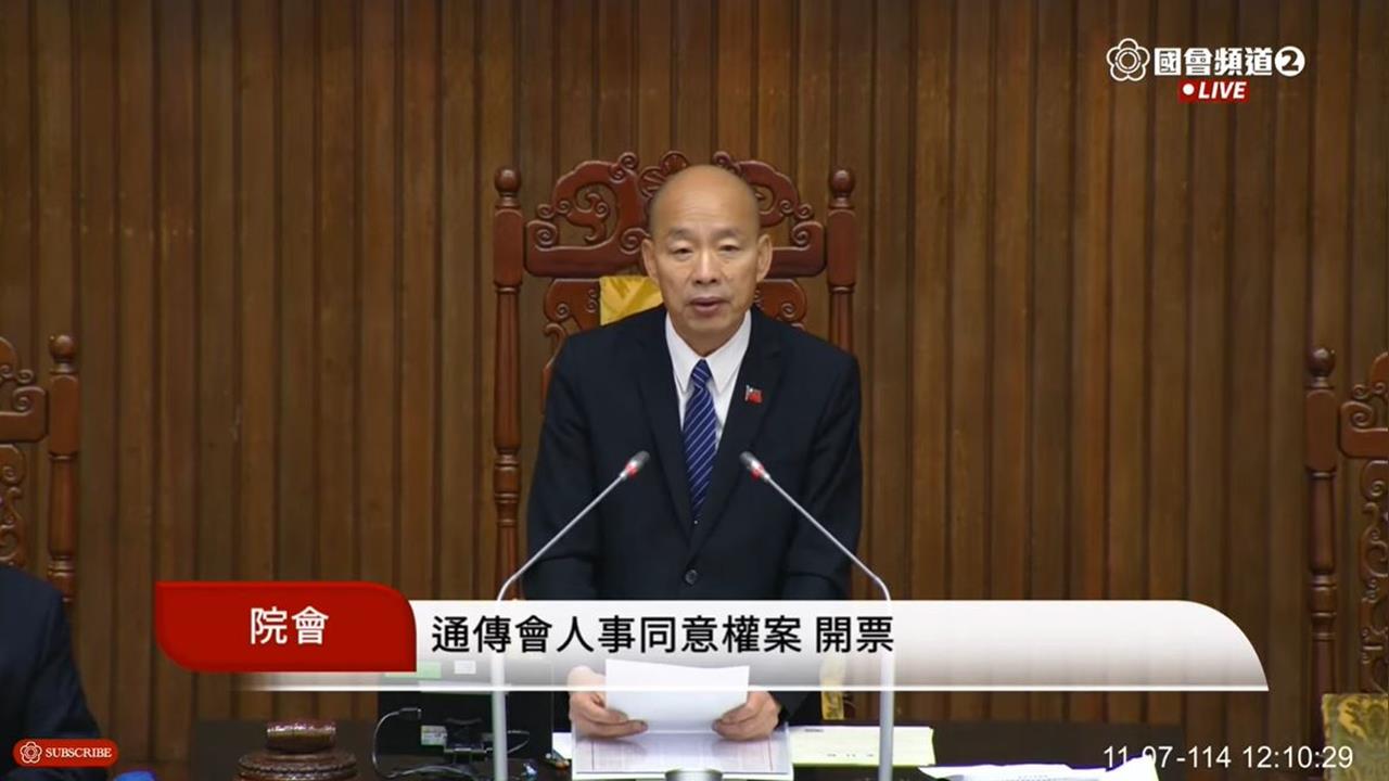 最新/毫無意外!50:60 NCC四位被提名人全遭藍白否決