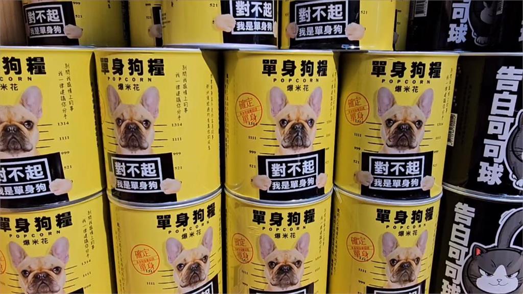 傳統零嘴大變身！　業者透過包裝翻新.網路行銷成功爆紅