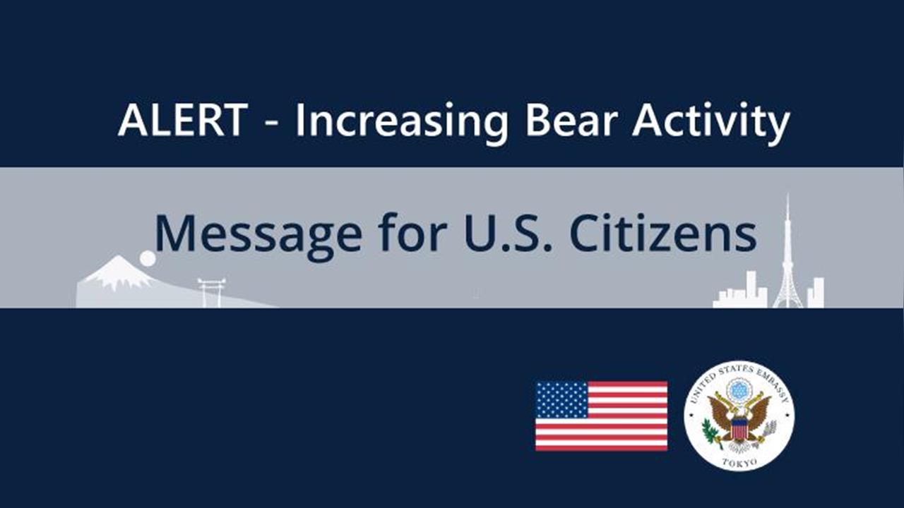 快新聞/出遊注意!美官方發布日本「熊害警示」 防熊噴霧出租大受歡迎