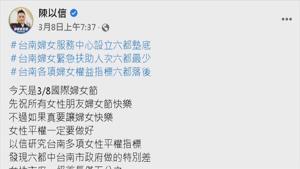 被批育兒政策「小氣」　黃偉哲舉「到宅指導」駁斥