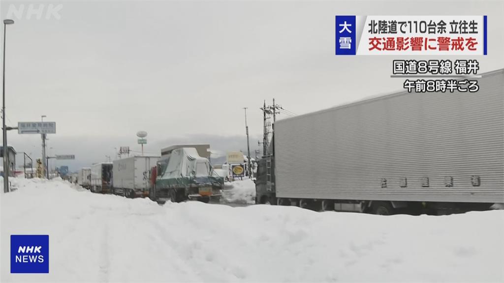 日本海沿岸連日大雪　積雪深度達往年2-10倍不等