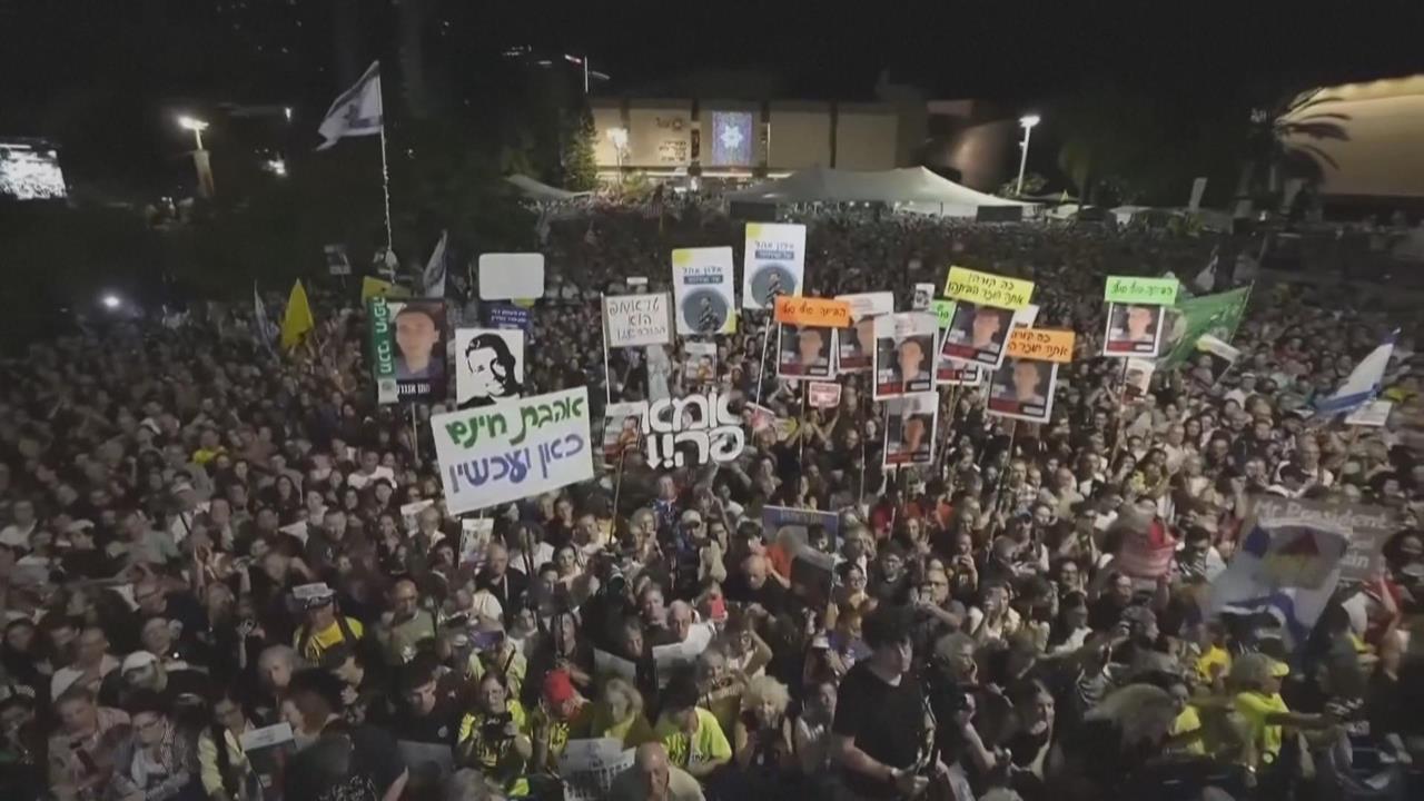 人質週一獲釋！特拉維夫萬人歡慶停火　美國特使現身受民眾熱烈感謝