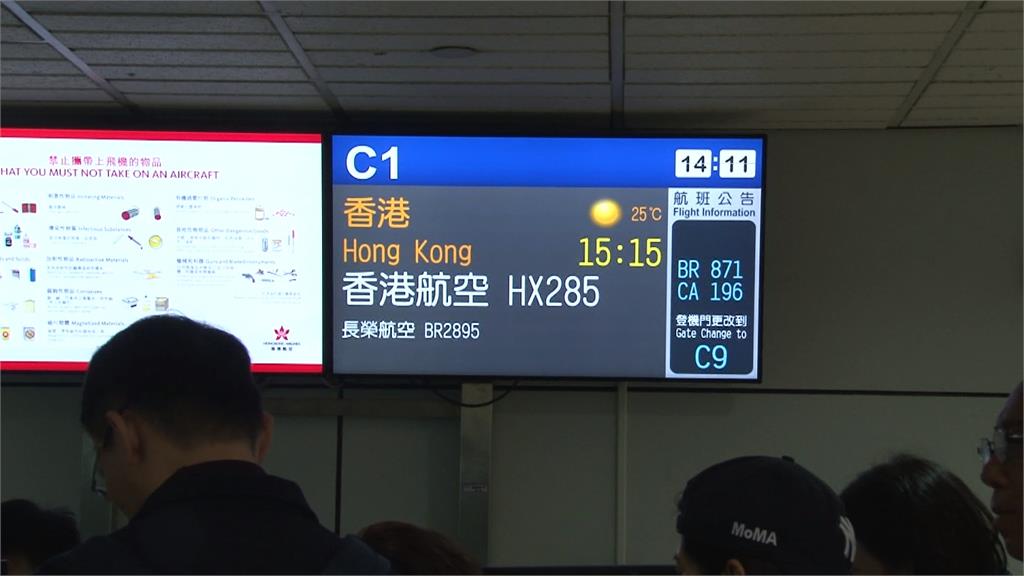 港航臨時停飛!等一天上不了機 旅客氣炸大罵