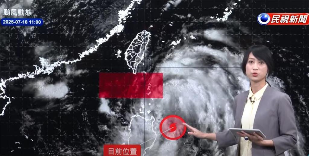 快新聞／輕颱薇帕逼近！氣象署發海上警報　恆春半島、東部今晚恐降豪雨