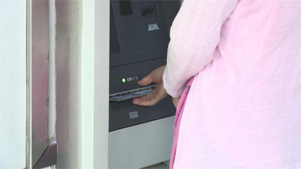 財金ATM系統切轉演練　21日凌晨2時段暫停跨行服務
