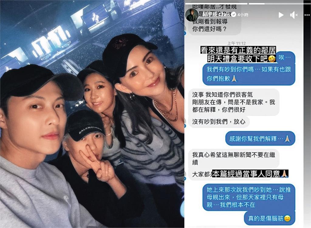 【昆凌豪宅0元住1】昆凌義氣出借豪宅　全因王子、毛弟有難以啟齒的處境