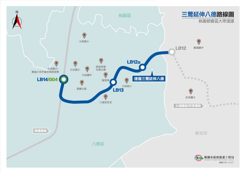 捷運三鶯線延伸八德段環評初審過關　建構北北桃1小時軌道生活圈