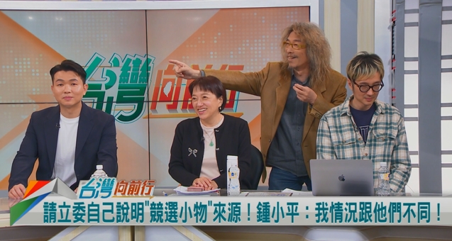 向前行(影)／戰天下修容組爭議！豬頭皮高歌一曲！曝「傅崐萁慘了」！