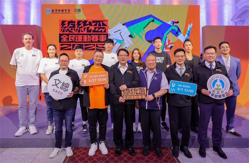 籃球/在總統府前灌籃!總統盃3對3開放報名 「北中南東」四方好手拚凱道決戰