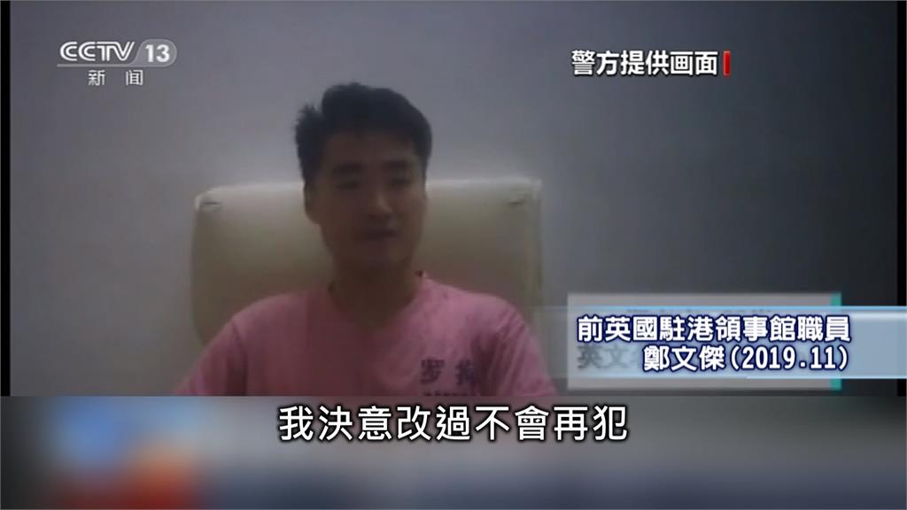中國頻上演「被認罪」 戲碼學者：恐引發寒蟬效應！