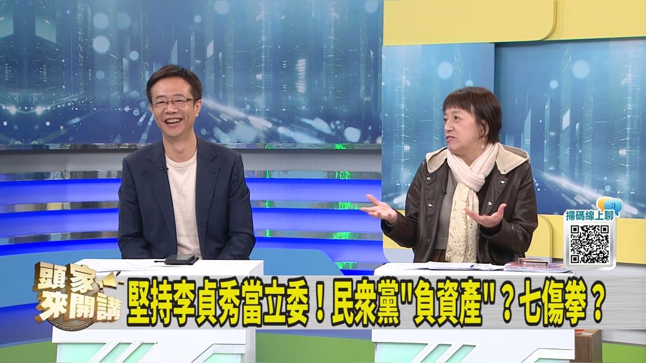 李貞秀國籍爭議延燒 媒體人指「這人」很無奈