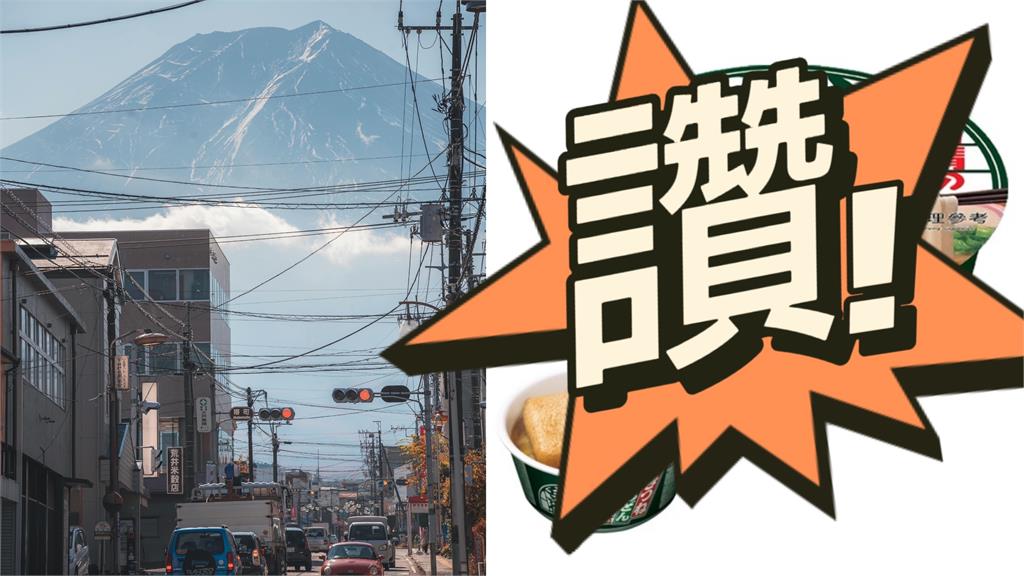 台人遊日狠掃「30碗」帶回家！「這款泡麵」價差2倍：真的忍不住