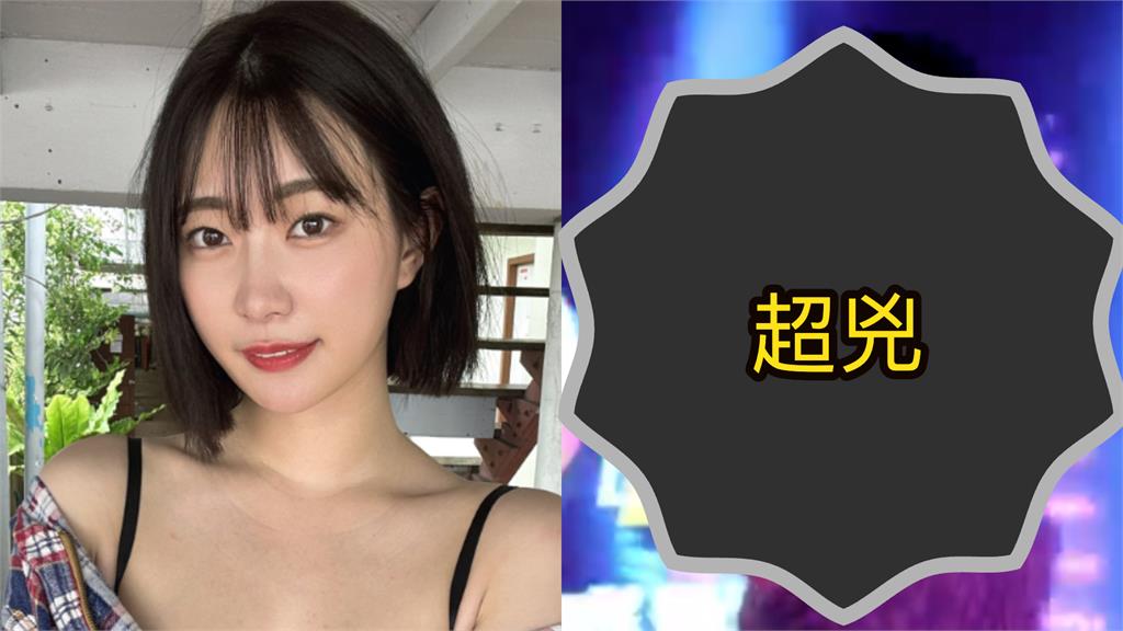 暗黑女神美谷朱音「封禁前最後一舞」獻台灣!震撼狂扭片外流…網全看傻