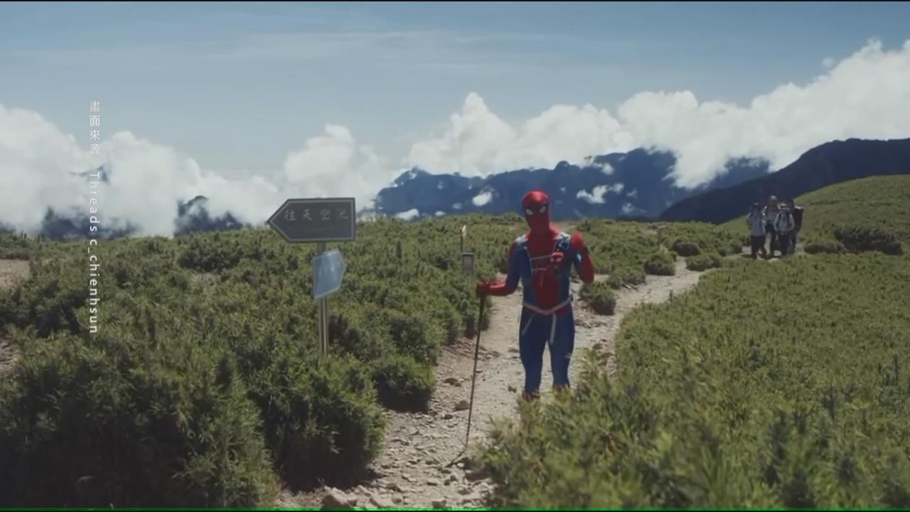 合歡山狂人多！登山巧遇「蜘蛛人」　不畏低溫舞棍鏡頭前熱舞