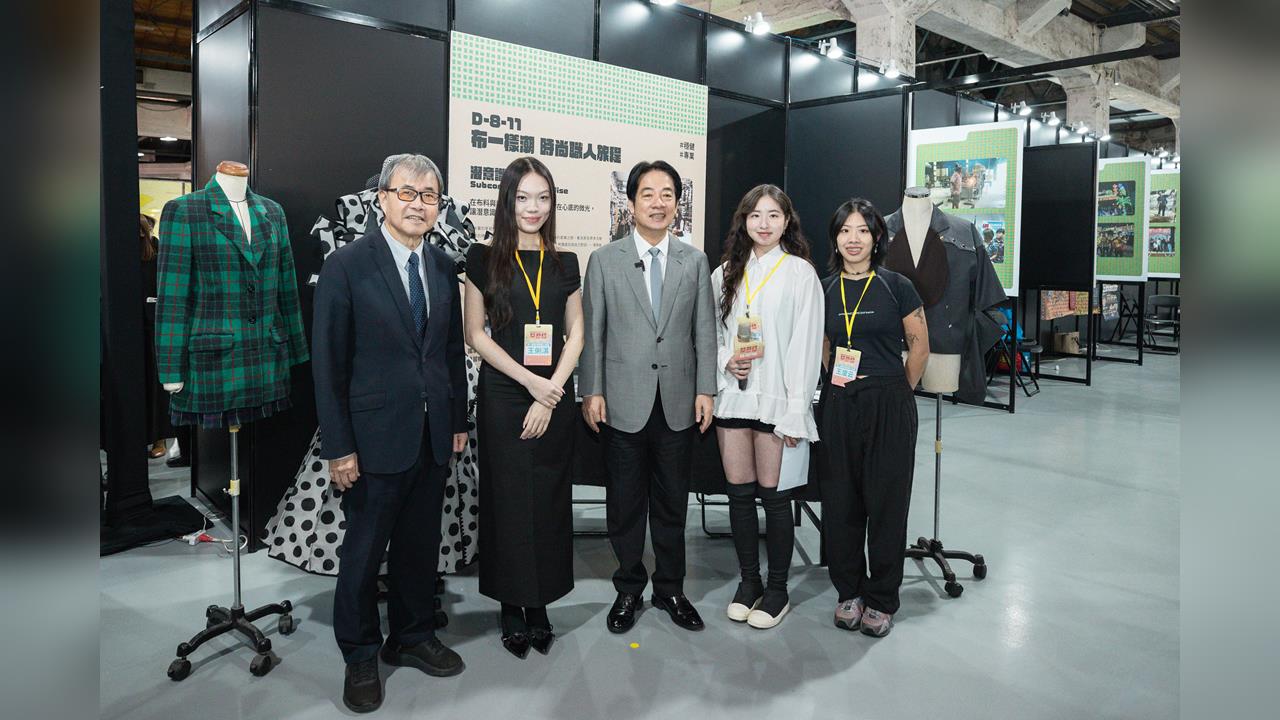 快新聞/賴總統逛展看到停不下來!圓夢計畫成果亮眼 盼青年在台辦國際時裝秀