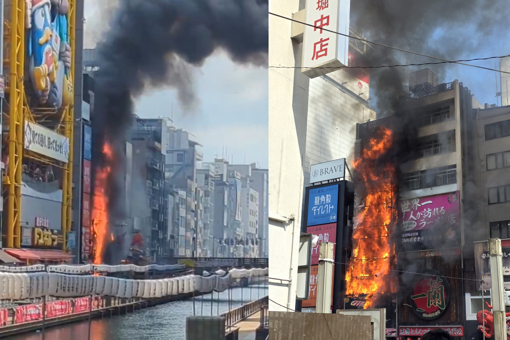 快新聞／大阪旅遊注意！熱門景點道頓堀發生大火　現場冒出大量濃煙