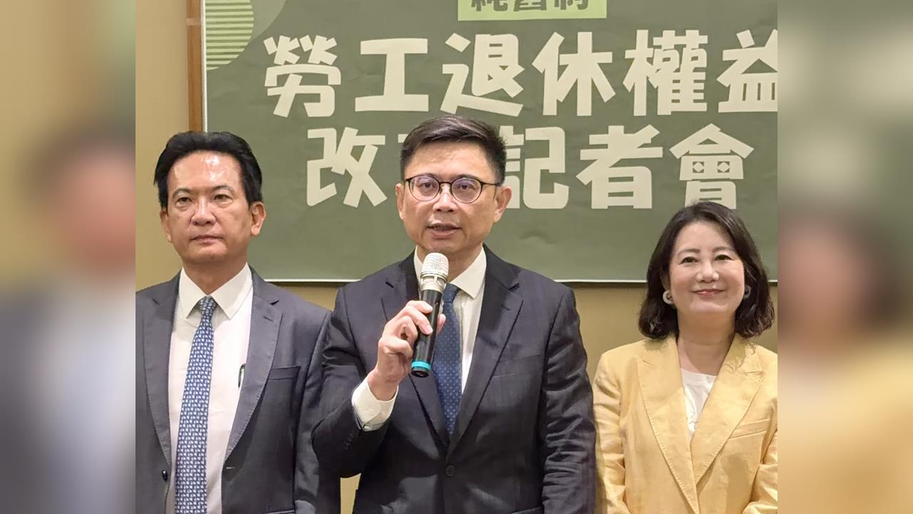 快新聞／勞退舊制卡死11萬人！賴瑞隆提「這解方」退休金可多百萬