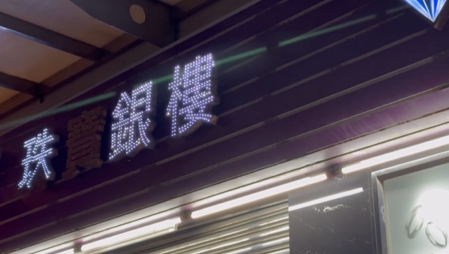 快新聞／抓到了！搶銀樓金飾還撞傷老闆娘　2嫌逃一夜「高雄落網」