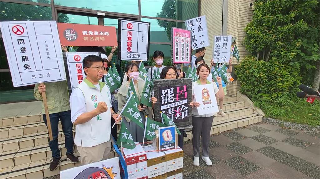 快新聞/呂玉玲快看!桃五藍委罷團宣布連署補件超標 遞交份數達217%