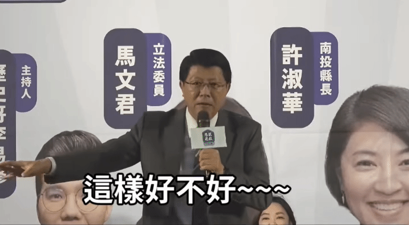 反串失敗…謝龍介喊「不要普發1萬」改補助台電！全場秒回「賀〜」他愣了