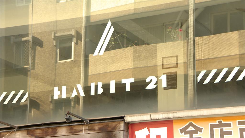 Habit21健身房無預警歇業 教練課退款時隔多月沒下文