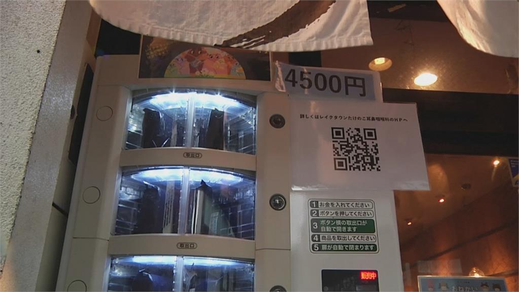 就醫篩武肺嫌麻煩？  日本可用自動販賣機檢測