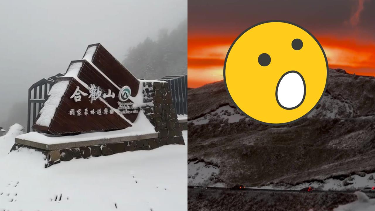 7.0強震前合歡山「紅光罩頂」異象曝!網見「1巧合」嚇壞:921那天也是…