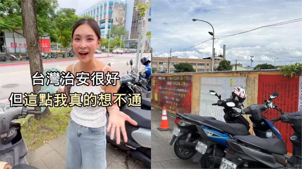 安全帽、鑰匙放機車沒被偷!韓超正闆娘親揭「這1物」常不見:遺失率超高