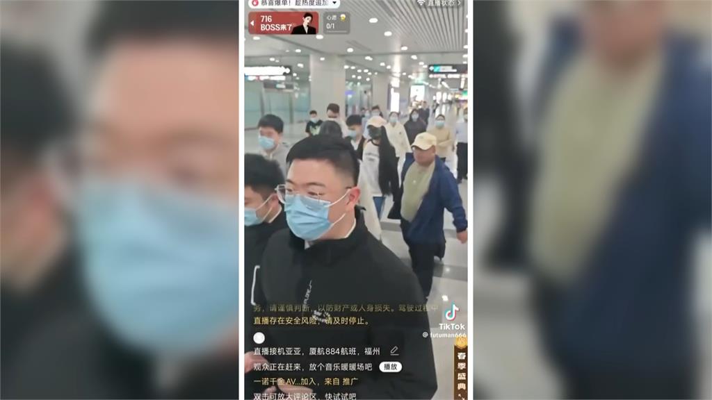 亞亞回中國！　一出關遭大批神秘黑衣人帶走