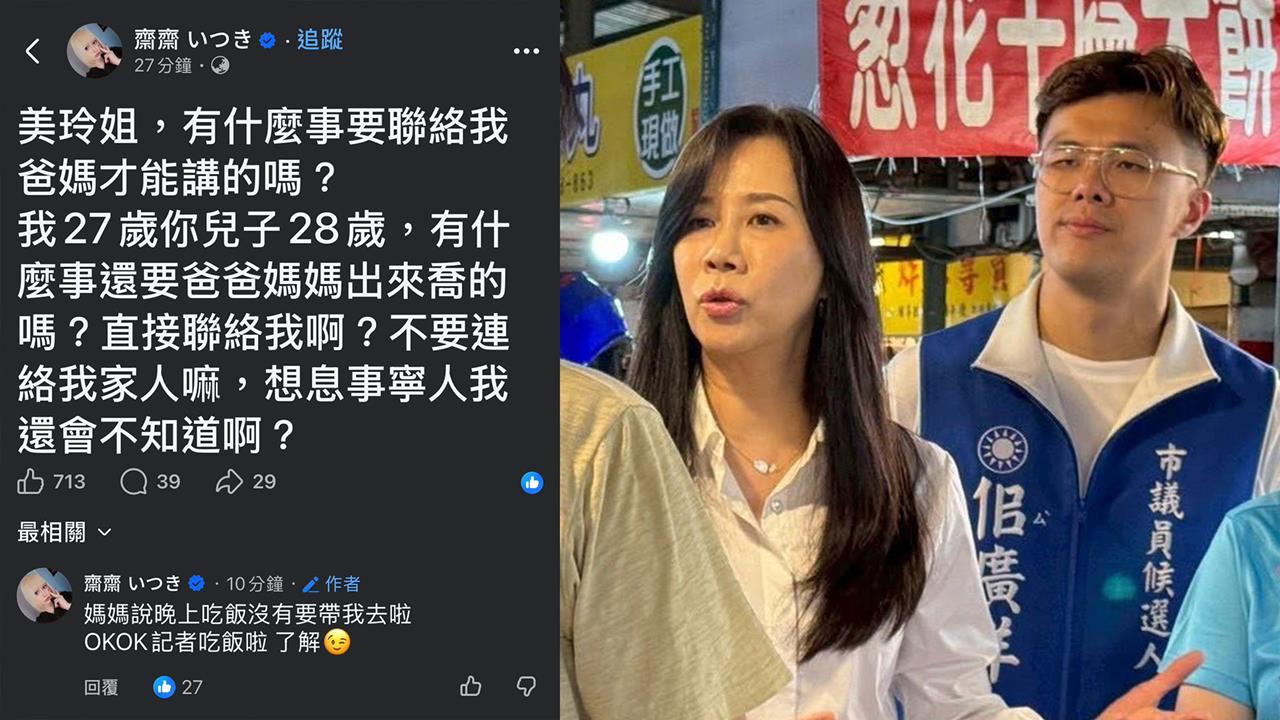 兒陷爭議！萬美玲上火線曝有「抓來問」釐清！吳靜怡：權勢霸凌恐引反噬！