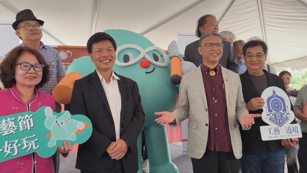 首屆６５工藝節開跑！　以「跨域對話」為軸心　展現生活美學