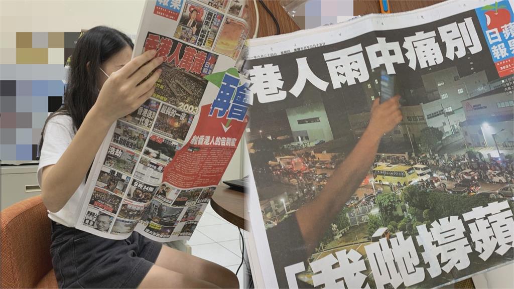 香港《蘋果》被停刊！搶最後一期「物流不給寄」　在台港女嘆：只是份報紙