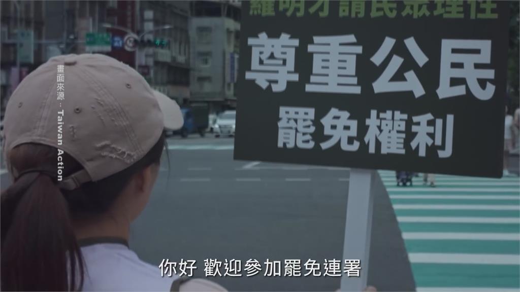 罷免連署排名大洗牌　傅崐萁達成率衝上全台第一