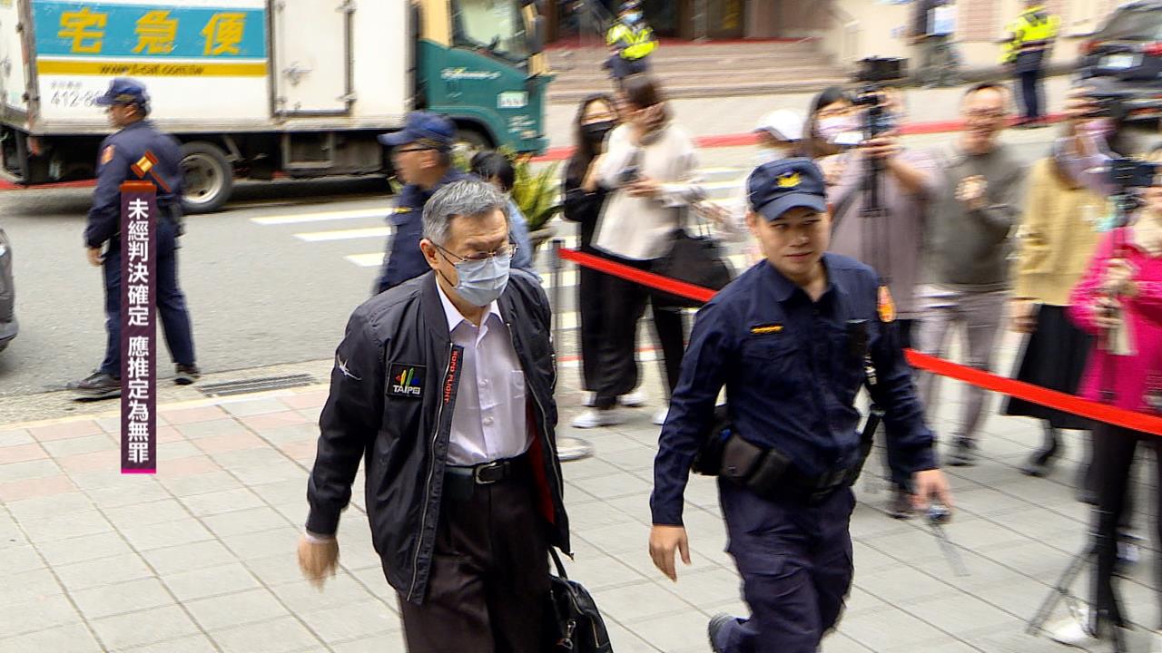 京華城案言詞辯論第5天 柯文哲穿北市府LOGO外套旁聽