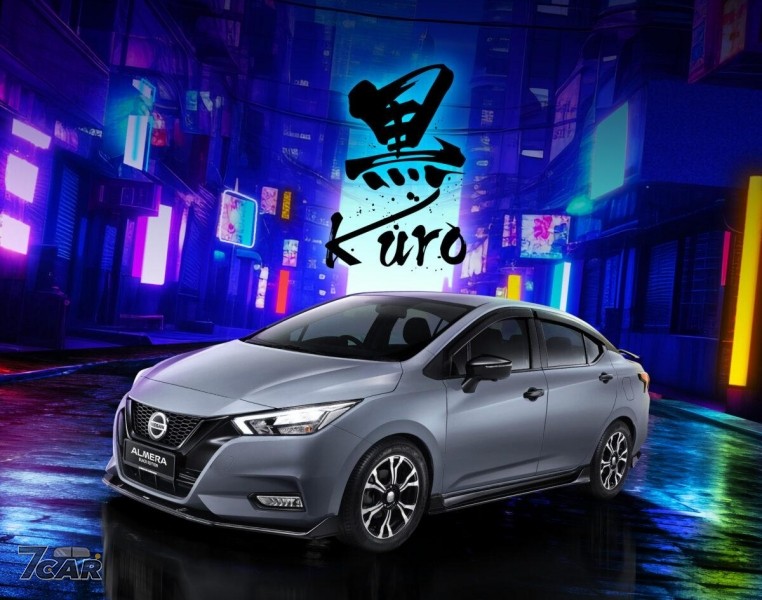 黑化套件人人愛  Niaasn Almera Kuro Edition 馬來西亞登場