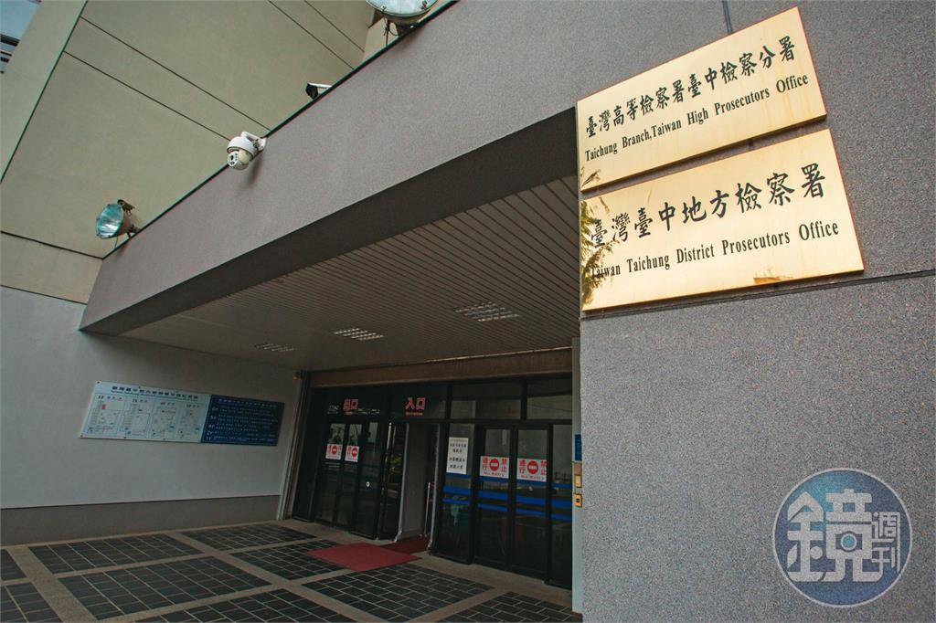 「阿福錢包」洗錢330億元循線查出洩密案　車劫1喪引揣測